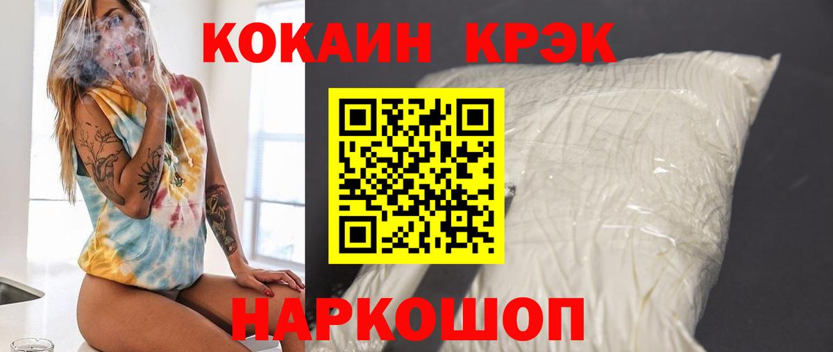 COCAIN Columbia Зима