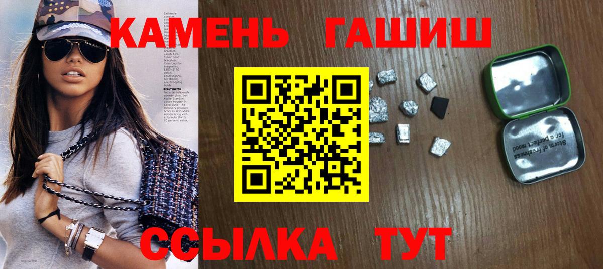 Зима  ГАШ Premium  Вход с VPN  ГАШ  ГАШИШ индика сатива 