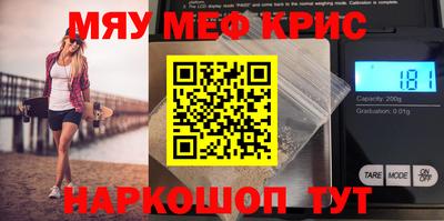 трава Кумертау