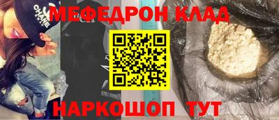мескалин Кулебаки