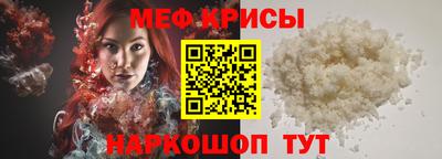 мескалин Кулебаки