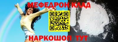 МДМА Кунгур