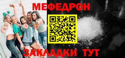трава Кумертау