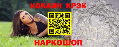 мескалин Кулебаки