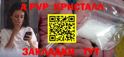 мескалин Кулебаки