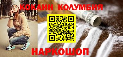 мескалин Кулебаки