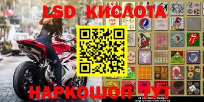 трава Кумертау