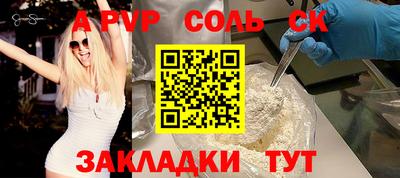 мескалин Кулебаки