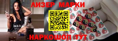 мескалин Кулебаки