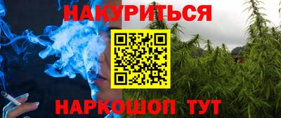 мескалин Кулебаки