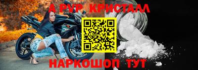 трава Кумертау