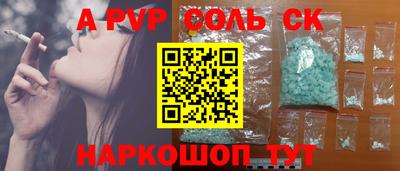 МДМА Кунгур