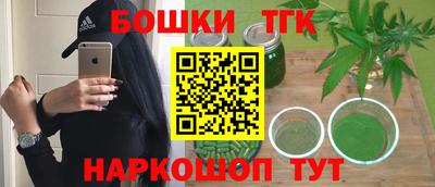 мескалин Кулебаки