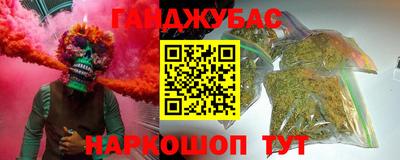 мескалин Кулебаки