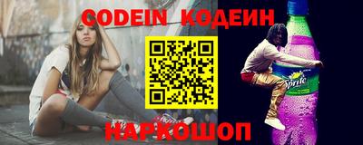 мескалин Кулебаки