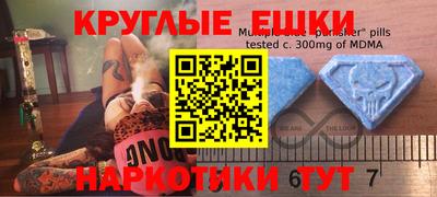 мескалин Кулебаки
