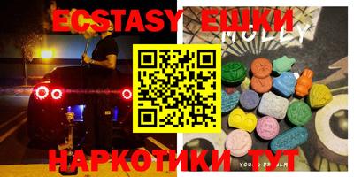 МДМА Кунгур