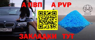 мескалин Кулебаки