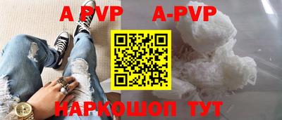 трава Кумертау