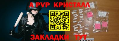 трава Кумертау