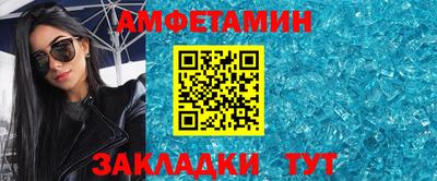 МДМА Кунгур
