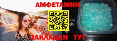 мескалин Кулебаки