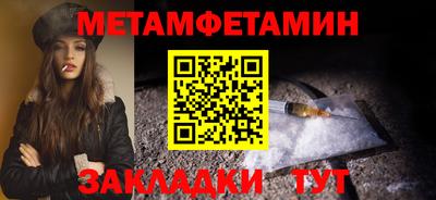 трава Кумертау
