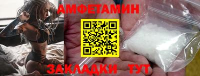 трава Кумертау