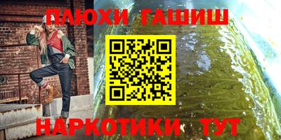трава Кумертау