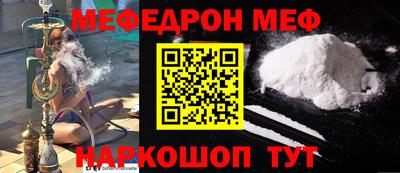 мескалин Кулебаки