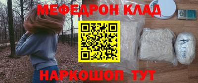 трава Кумертау