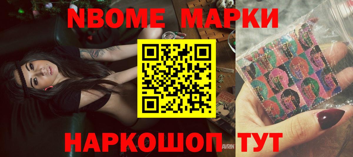 Зима  ЛСД экстази кислота  МЕГА tor  Вход с VPN  LSD-25 экстази ecstasy 