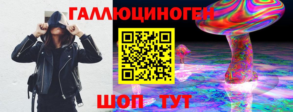 Галлюциногенные грибы мицелий  Вход с VPN  Зима 